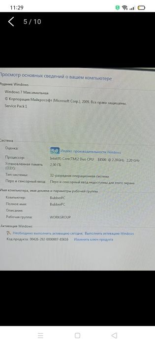 Системный блок пк