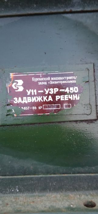 Задвижка реечная элеваторная.