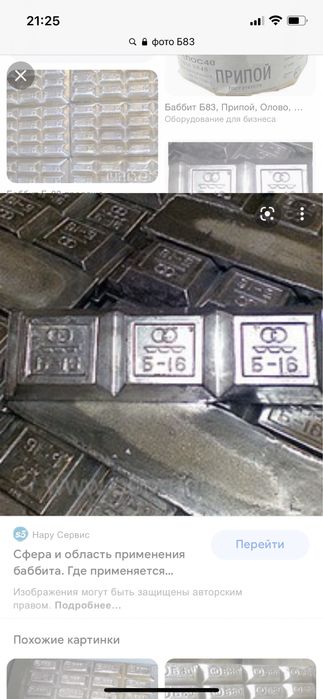 Закупаем на постоянной основе