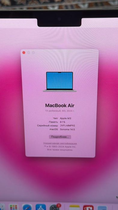 MacBook      air