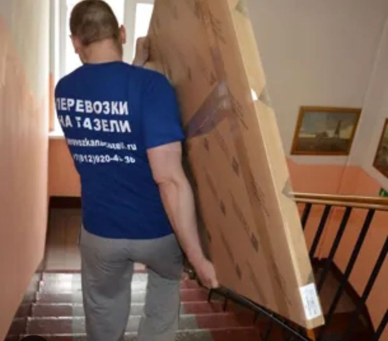 Услуги грузчиков