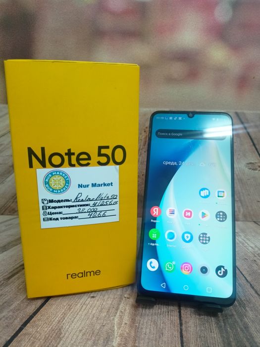Realme Note 50 4/256gb Nur Market