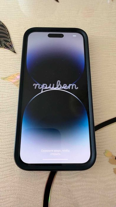 Айфон 14PRO MAX