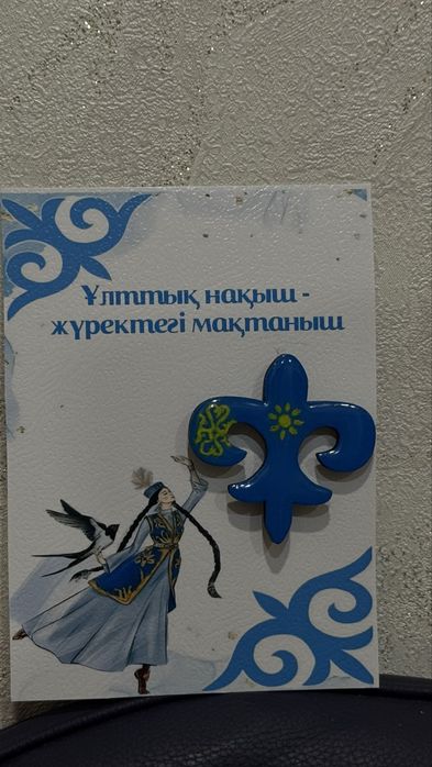 Этно брошь ручная работа