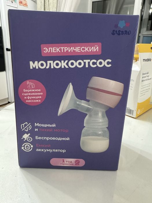 Молокоотсос, электрический.