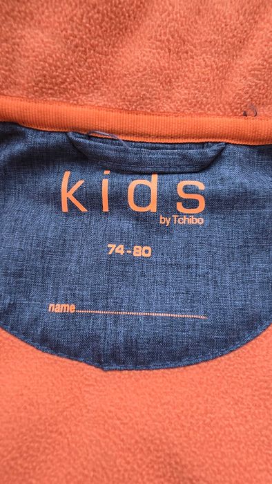 Софтшел гащеризон 9-12 месеца