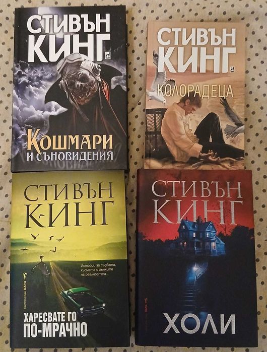 Книги различни жанрове