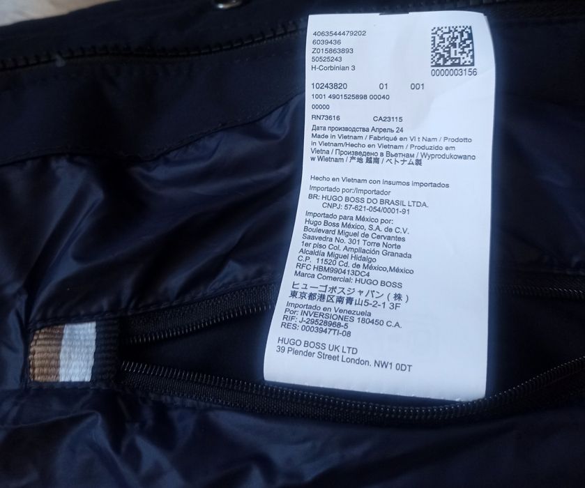 Мъжки зимни якета Hugo Boss