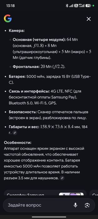 Продам samsung a32 обмен есть