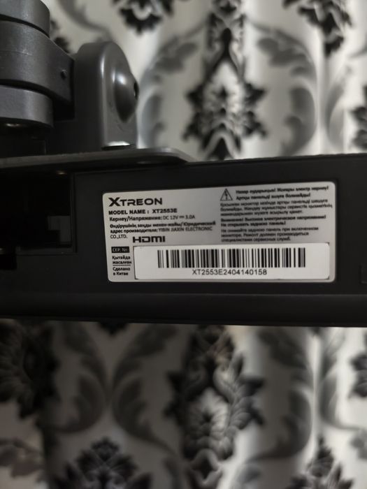 Монитор 244 гц xtreon