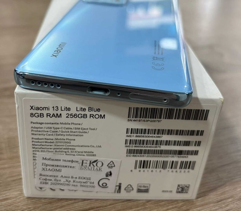 Xiaomi 13 Lite 256GB + 8GB RAM