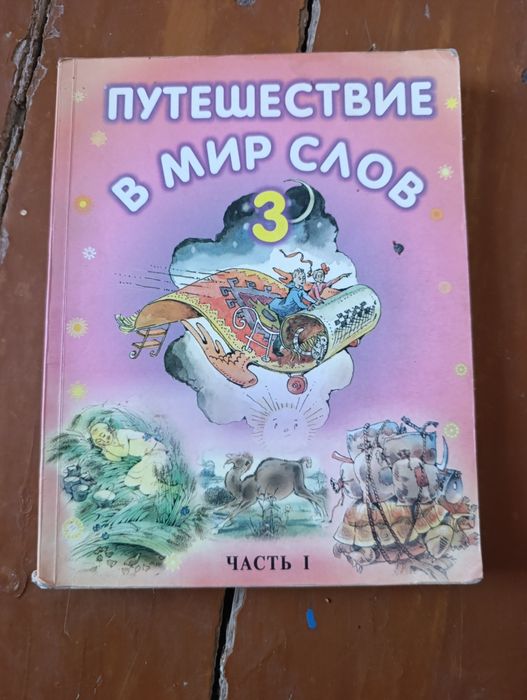 Учебники современные