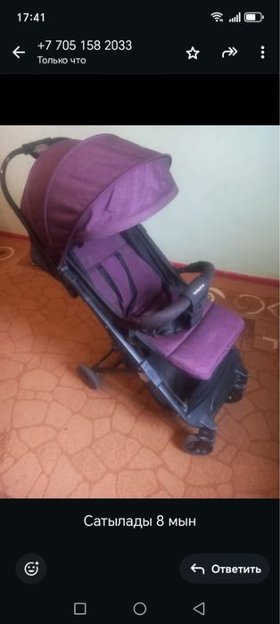 Коляска сатылады