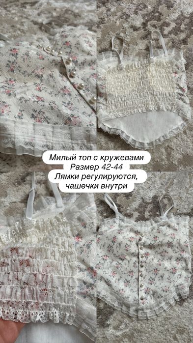 Женская одежда в отличном состоянии