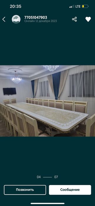 Оптом стол стуля