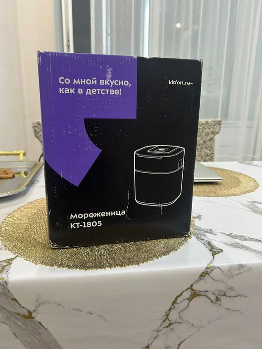 Мороженница Kitfort KT-1805