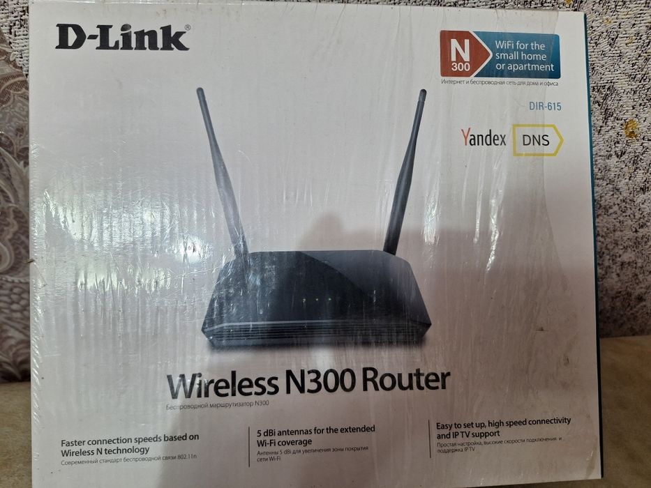 Продаю вай фай маршрутизатор