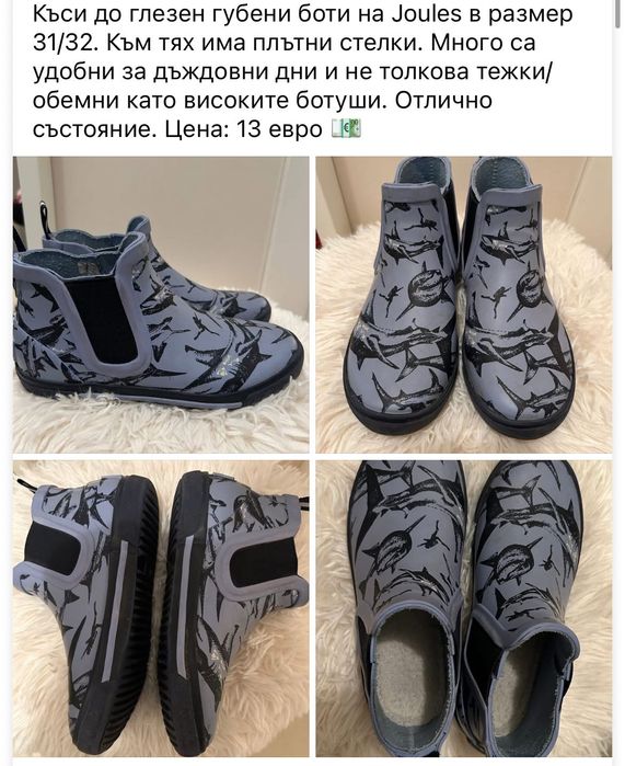 Боти за сезона: Marc Jacobs, Stella McCartney, TED Baker, Timberland