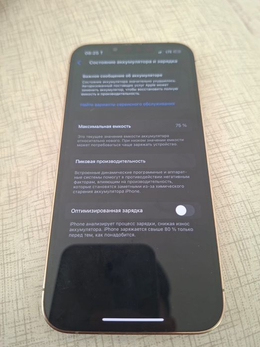 Продается Apple 13 Pro  б/у