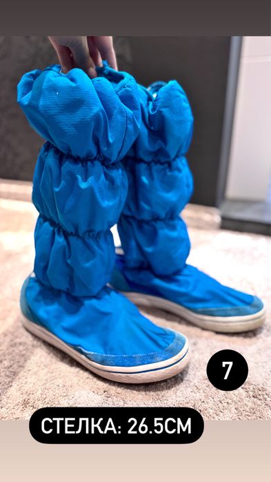 Зимни Боруши Боти 40-41 номер