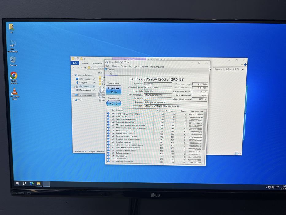 Продам системный блок в сборе