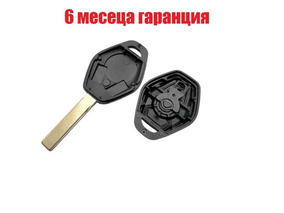 Кутийка на ключ за запалване на BMW