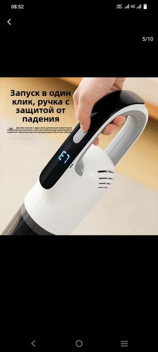 Продам безпроводной пылесос