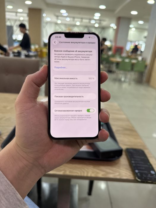 Айфон 13про в хорошем состоянии