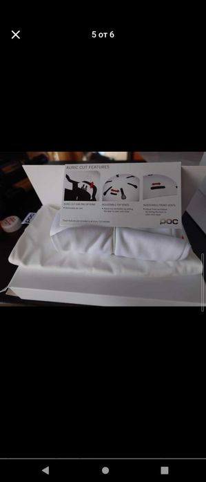 Детска каска и маска за Ски и Сноуборд на Poc