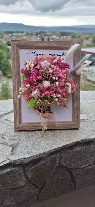 Поздравителни картини със скандинавски мъх