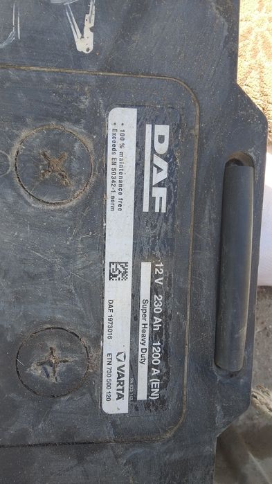 Продам аккумулятор для дафа