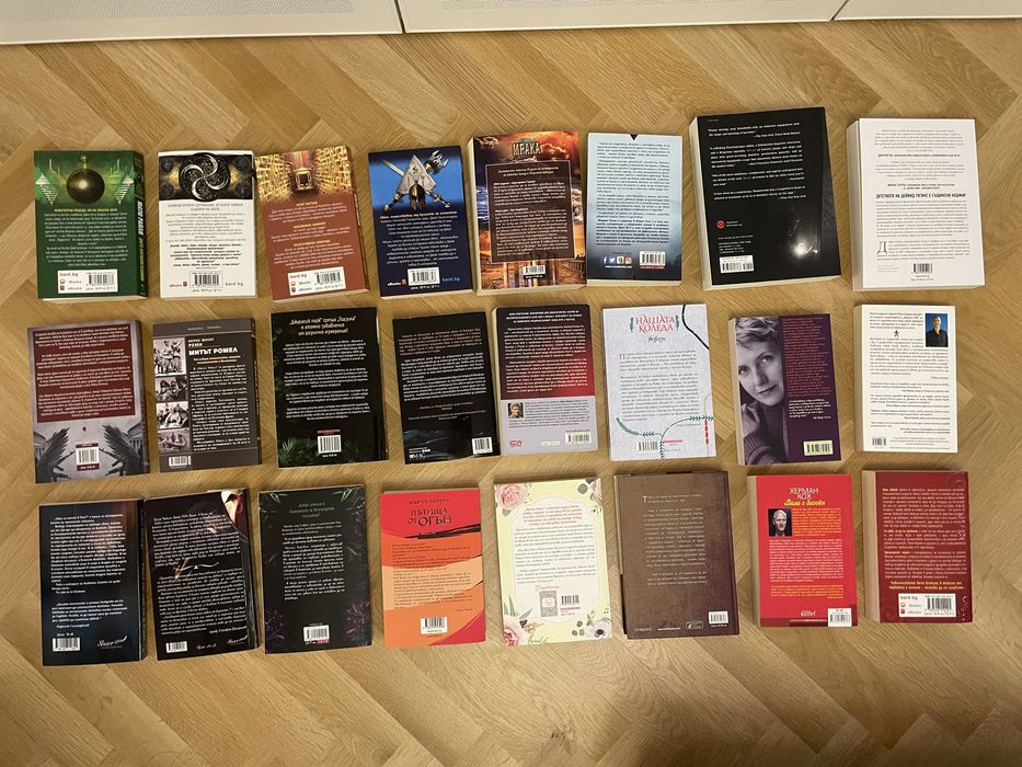 Разпродажба на книги - нови и в добро състояние