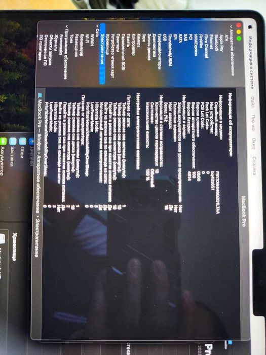 MacBook Pro 14 дюм M3  2023г