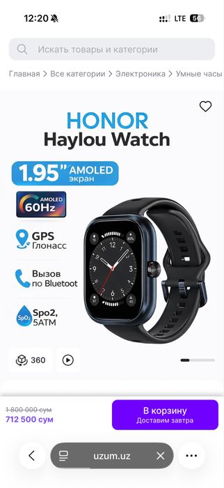 Honir Haylou Watch
