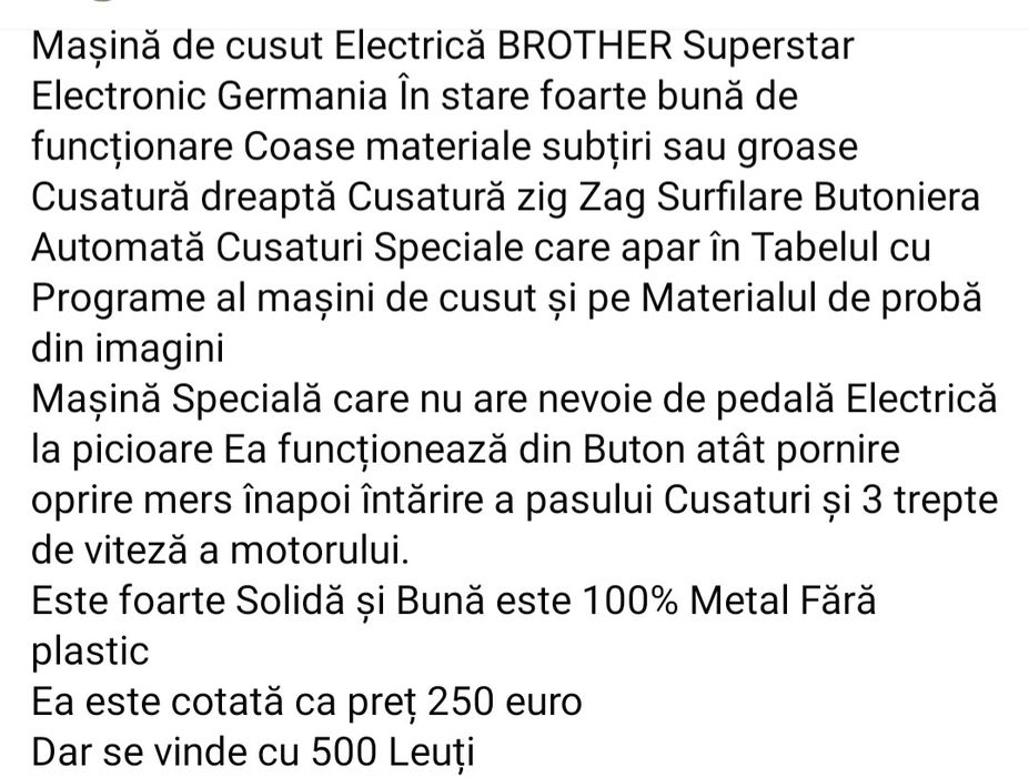 Mașina de cusut electrica