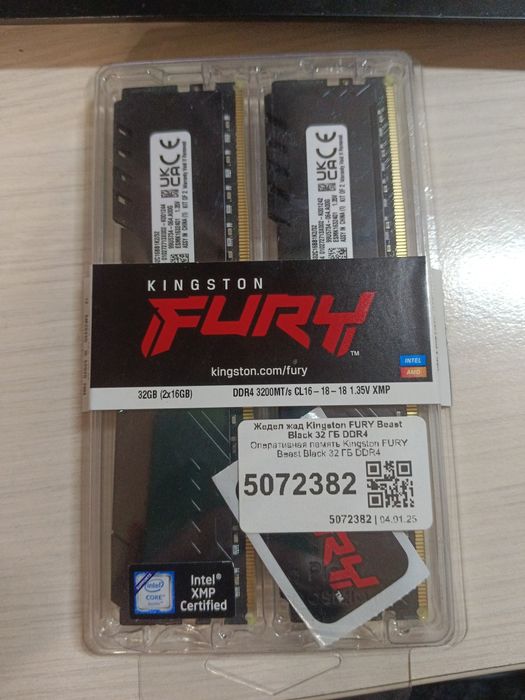 Оперативная память 32гб Kingston FURY beast black