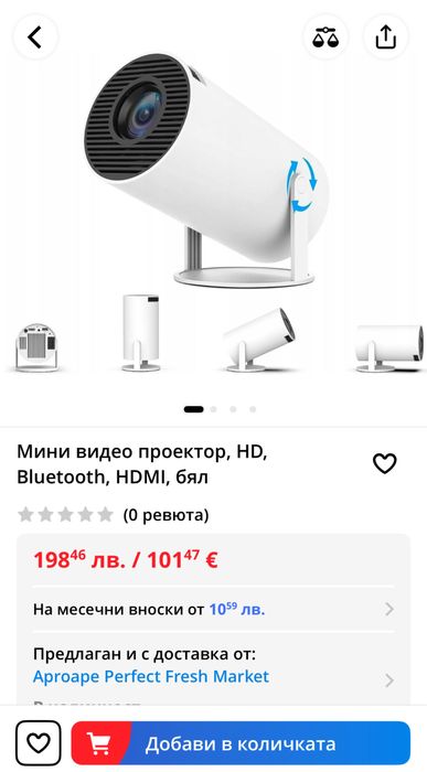 Мини Проектор Magcubic 4K , Android 11 + YouTube