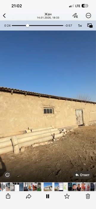 Уй сатылады, жагдайы жаксы