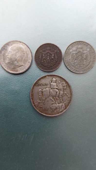 Стари български монети – комплект (1913, 1925, 1930, 1943)