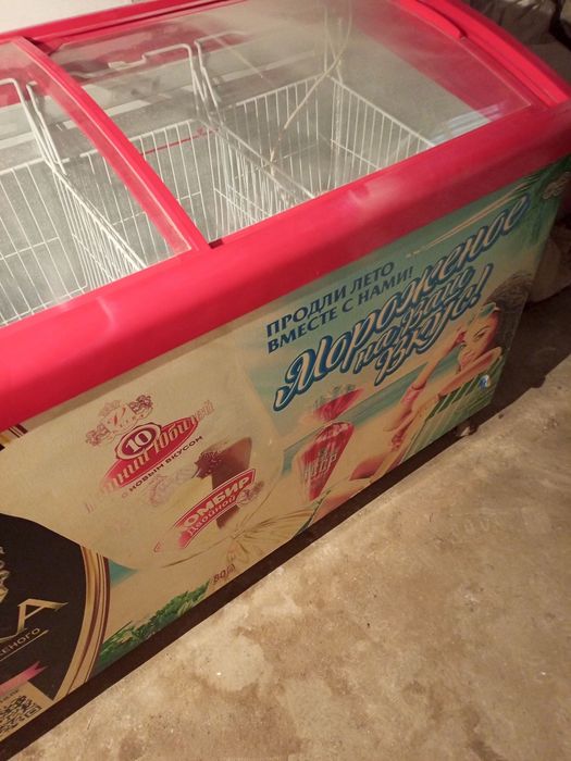 Продается морозильник.