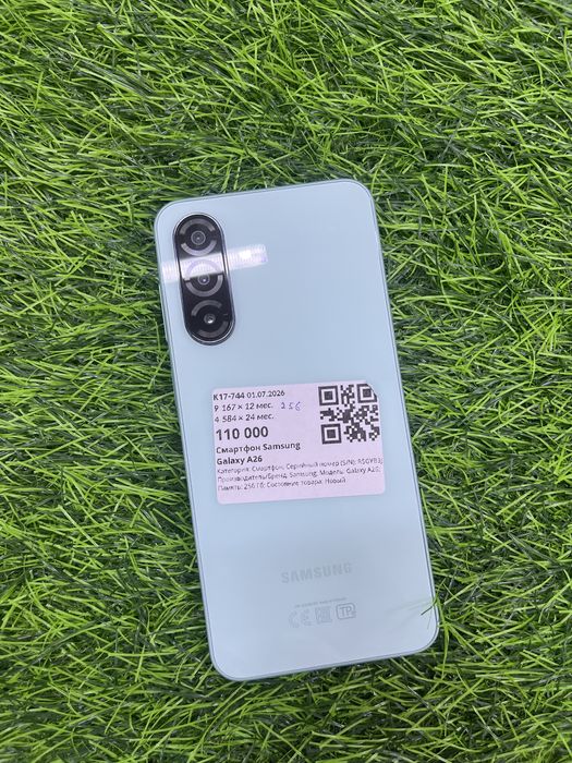 Samsung galaxy a26