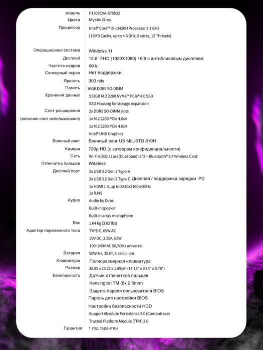 Super narx! Asus Expertbook 15/ i5-13420H/ 16GB/ 512GB