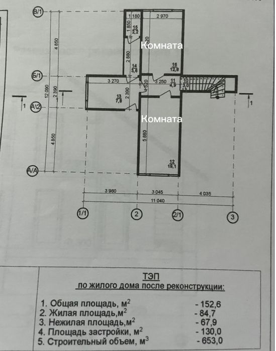 Дом 152 кв.   р. Астыкжан.