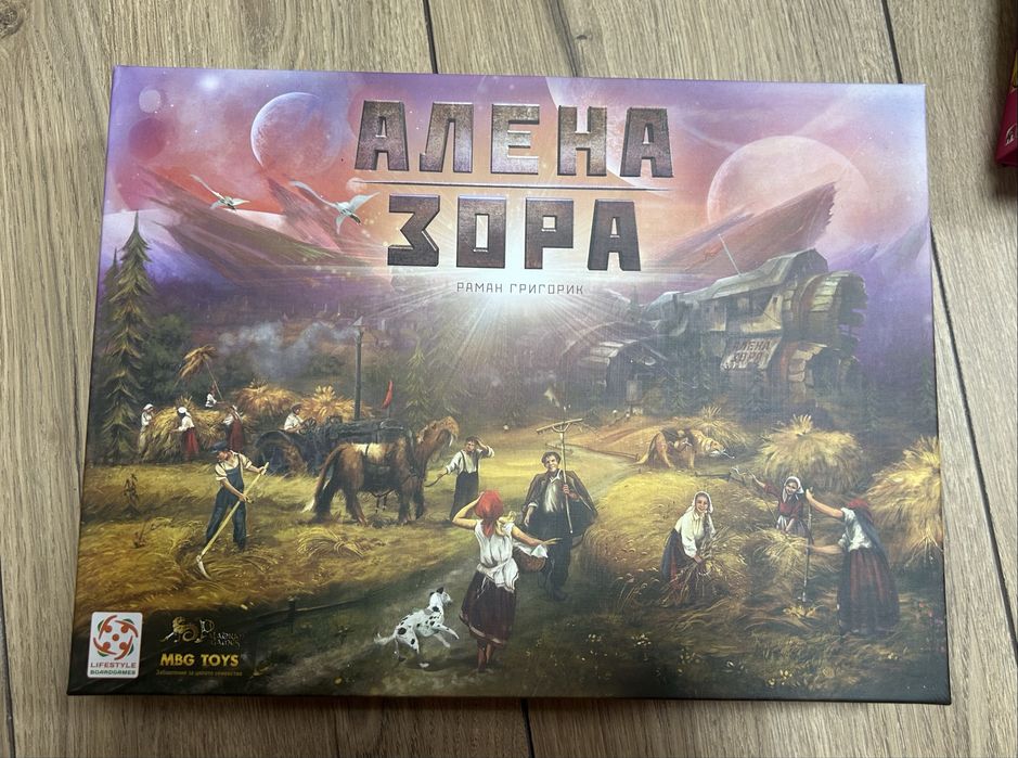 Три настолни игри