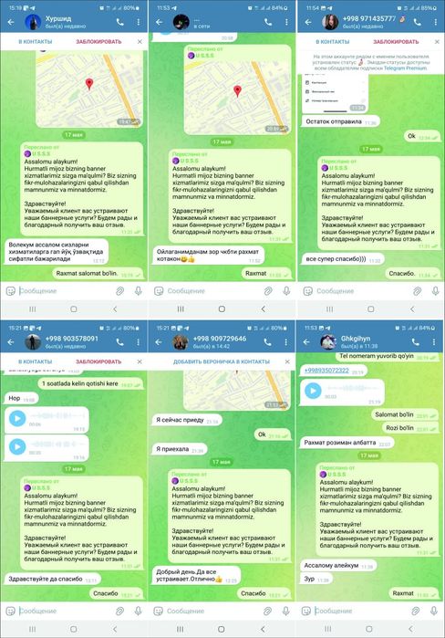 Banner. Баннер быстро, качественно и акуратно в Ташкенте

БАННЕР, ОРАК