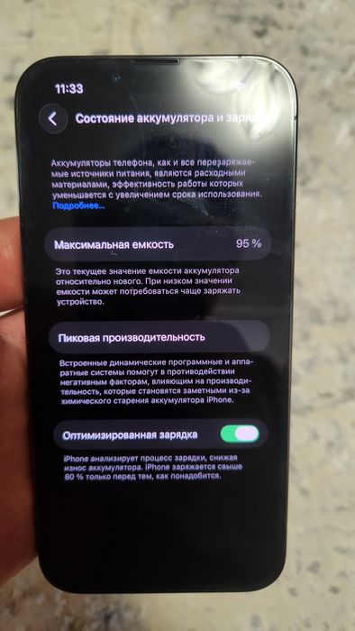 iPhone 13 Pro 256 ГБ, цвет Graphite (темно-серый).