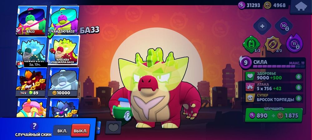 Аккаунт для начала