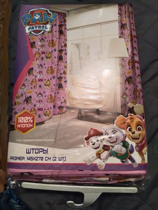 Продам шторы в детскую комнату