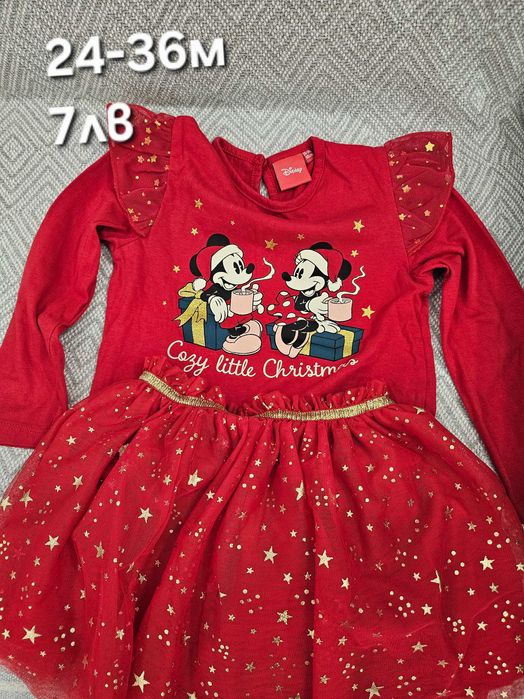 Дрешки за момиченце