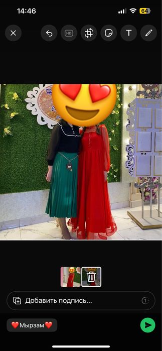 Қызыл көйлек сатылады!